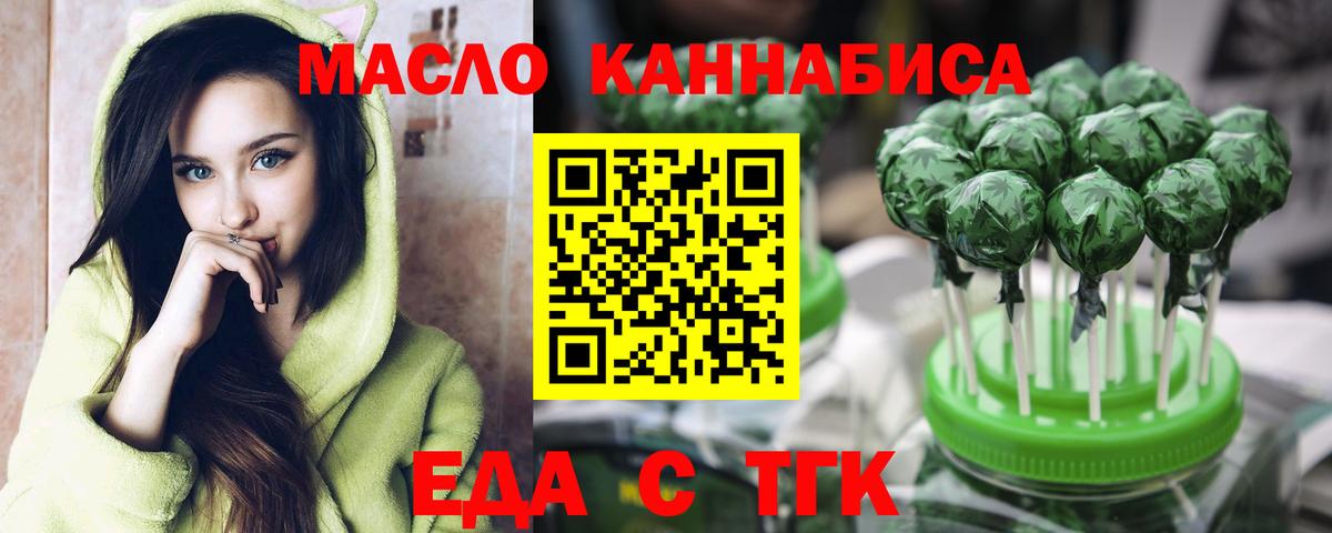 Кимры  Canna-Cookies конопля  Вход с VPN 