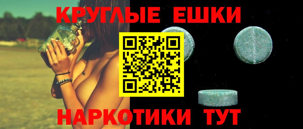 Ecstasy  Экстази 250 мг  Вход с VPN  ЭКСТАЗИ 280мг  где найти   Кимры 