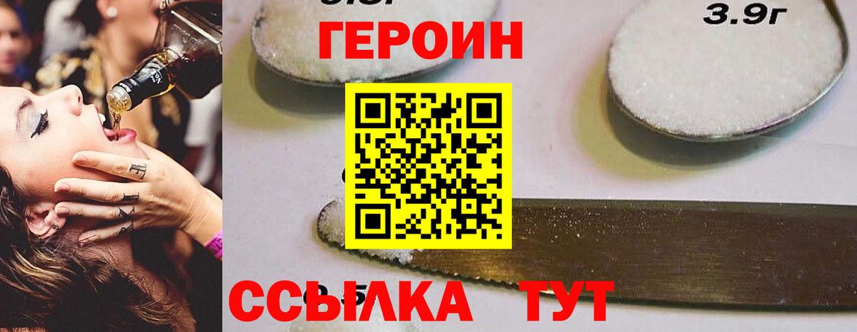 ГАШИШ  Гашиш  LSD-25  NBOMe  Кокаин  Купить наркотики  Кимры  Вход с VPN  Меф МЯУ МЯУ   Конопля  МАРИХУАНА 