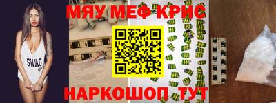 MDMA Premium VHQ Коммунар