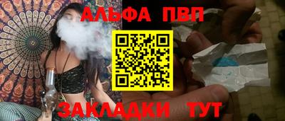 трава Конаково