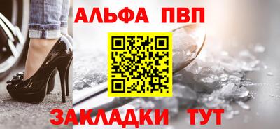 трава Конаково