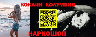 трава Конаково