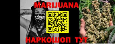 кристаллы Краснодар