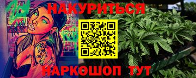 трава Конаково