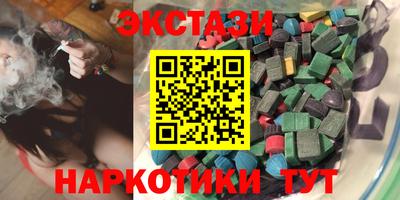трава Конаково