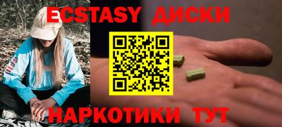 MDMA Premium VHQ Коммунар