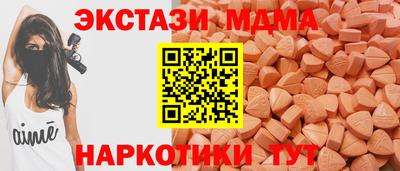 MDMA Premium VHQ Коммунар
