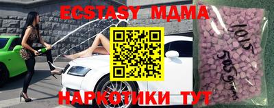 не бодяженный Комсомольск-на-Амуре