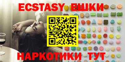 трава Конаково