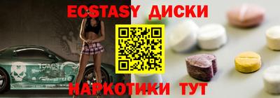 MDMA Premium VHQ Коммунар