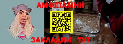 трава Конаково