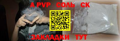 не бодяженный Комсомольск-на-Амуре