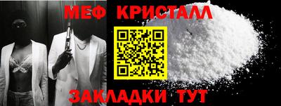 трава Конаково