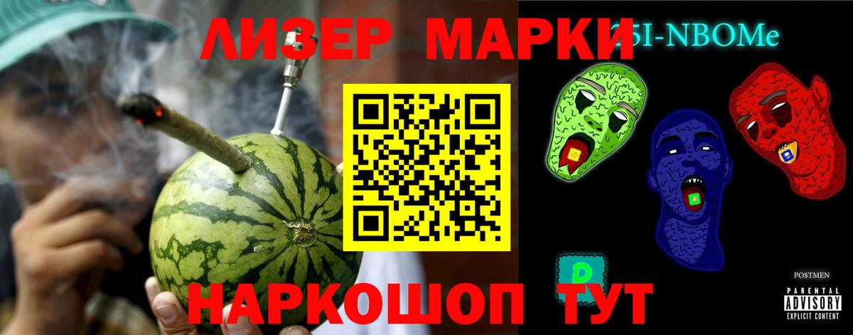 LSD-25 экстази кислота Кимры