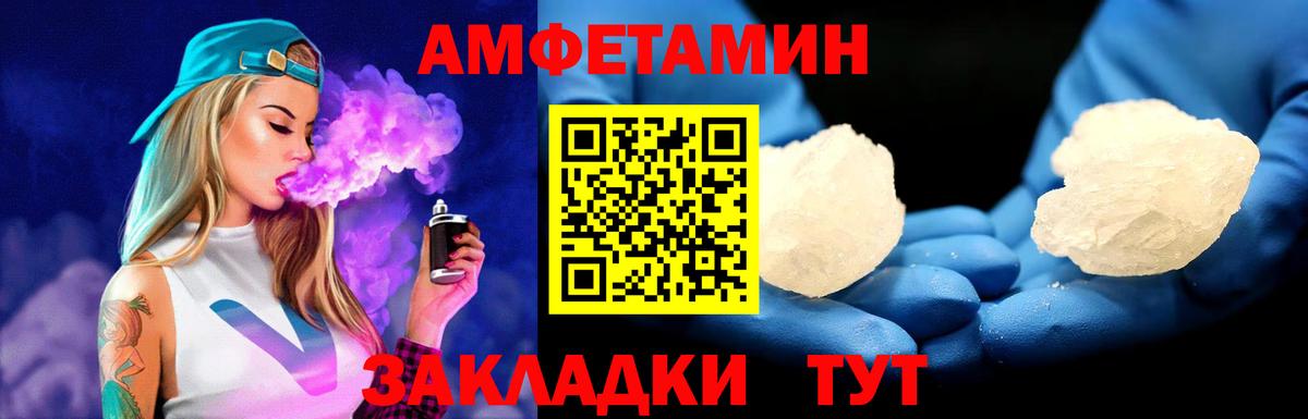 Метамфетамин винт  Первитин  Кимры  Вход с VPN 