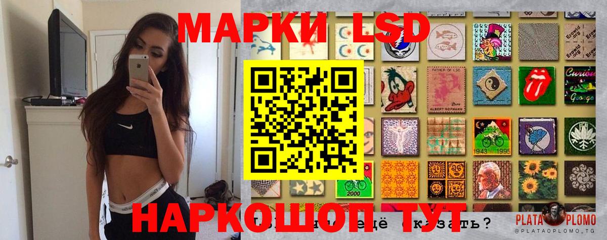 Кимры  Наркотические марки 1,8мг  Вход с VPN 