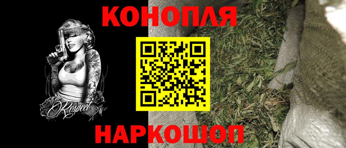 Бошки Шишки SATIVA & INDICA Кимры