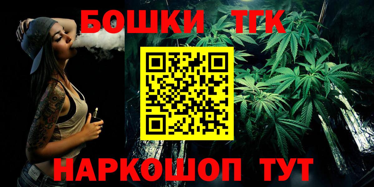 Шишки марихуана сатива  Бошки марихуана OG Kush  Кимры  Каннабис планчик  Вход с VPN 